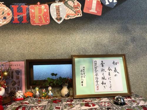 Bed & Breakfast Otarunishikien