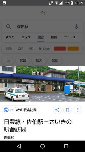Business Hotel Seifusou