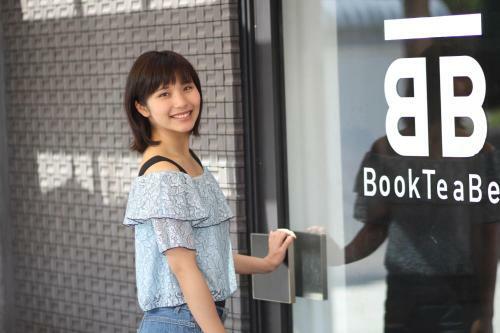 Hostal Book Tea Bed -izuoshima-