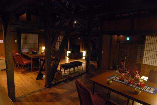 Tougenkyo Iya No Yamazato