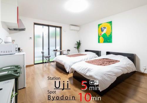 Hostal Kamon Inn Uji1