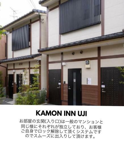 Hostal Kamon Inn Uji1