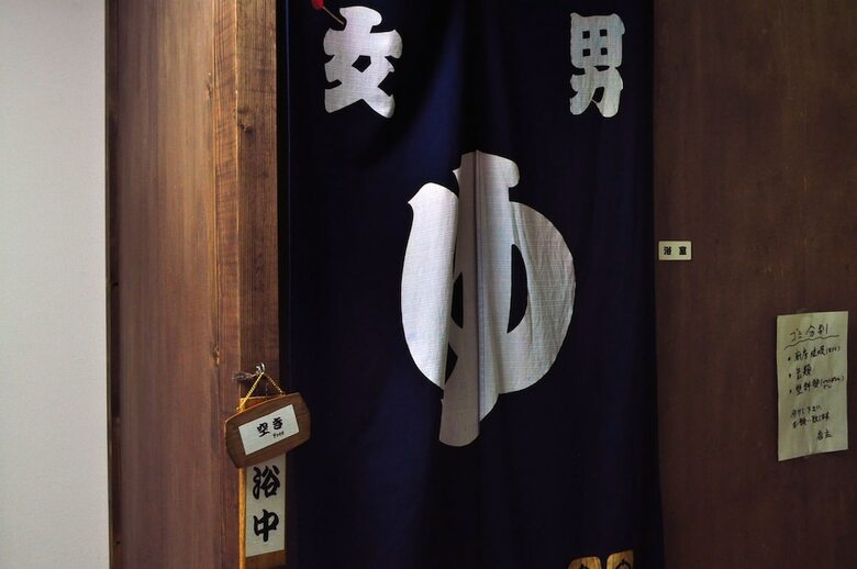 Hostal Guest House Hide