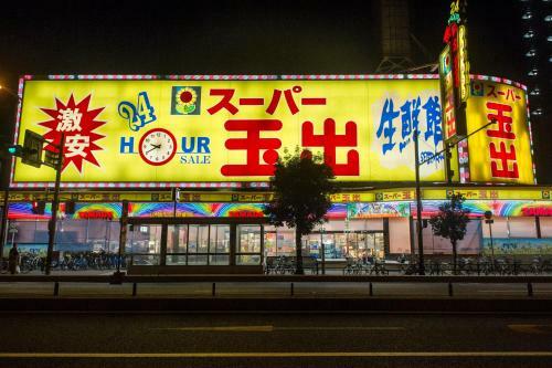 Hostal Dream House