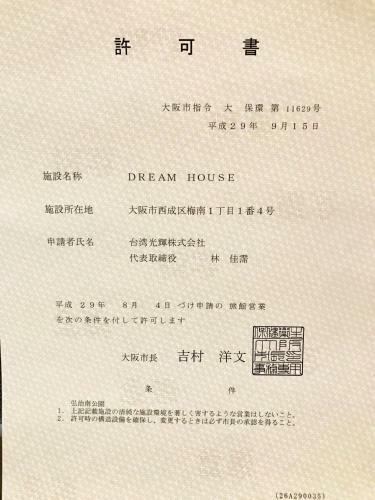 Hostal Dream House