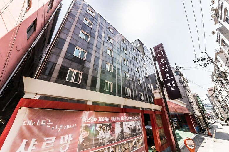 Charmant Hotel Suwon