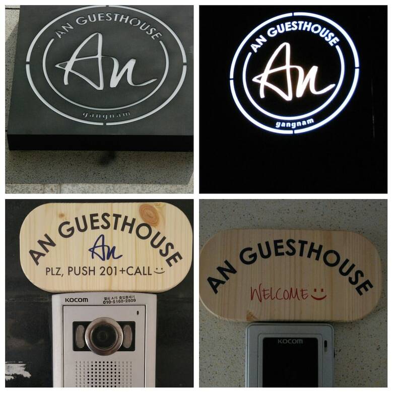 Hostal Gangnam An Guesthouse
