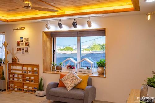 Hostal I'm Green Boutique House