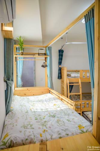 Hostal I'm Green Boutique House