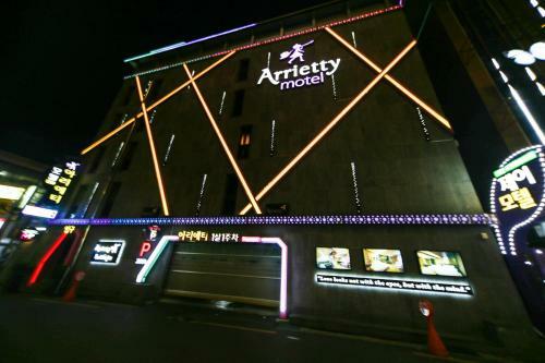 Gyeongju Arrietty Motel