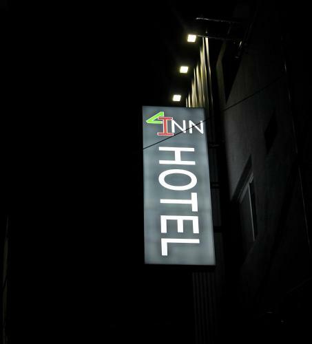 Motel Inn Hotel