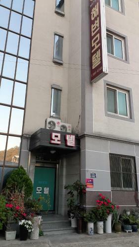 Haebyeon Motel