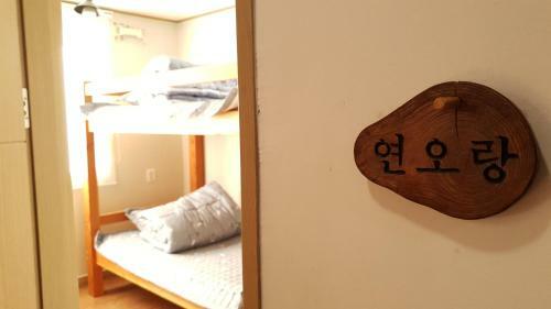 Hostal Yeo Haeng Gil Guest House