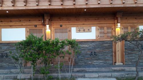 Hostal Hwangnam Gotaek Keumseulchae