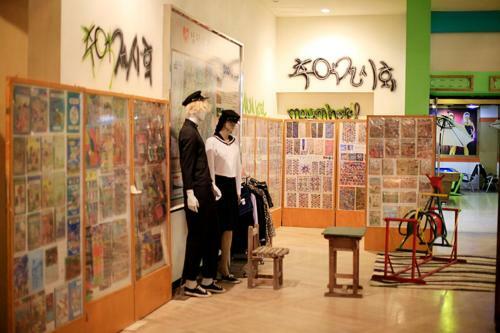 Maum Hotel And Backpackers