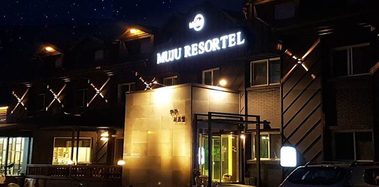 Hotel Muju Rejortel