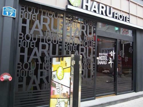 Haru Hotel Seomyeon Station
