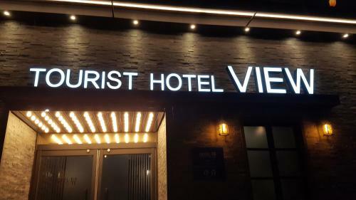 Pohang Hotel View