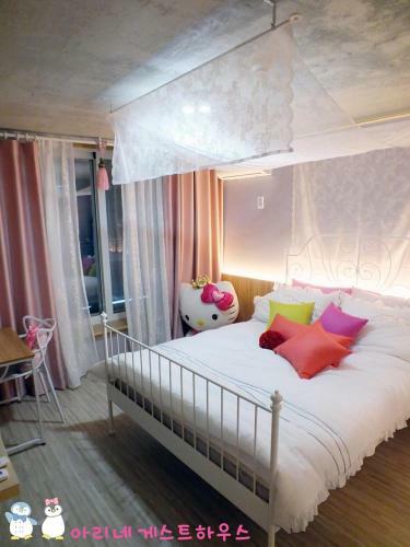 Hostal Ariene Guesthouse