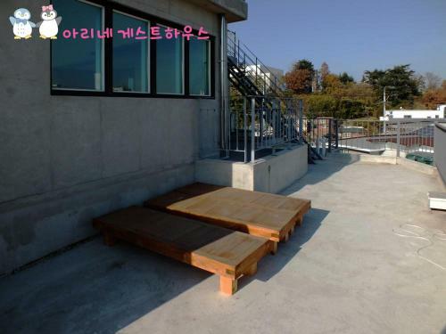 Hostal Ariene Guesthouse