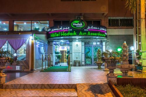Hotel H�tel Hadaik Ain Asserdoune