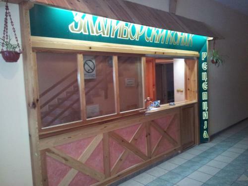Apartamento Zlatiborski Konak