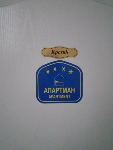 Apartman Krstic