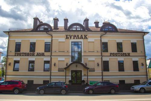 Hostal Gostevoy Dom Burlak