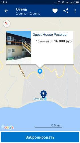 Hostal Guest House Poseidon