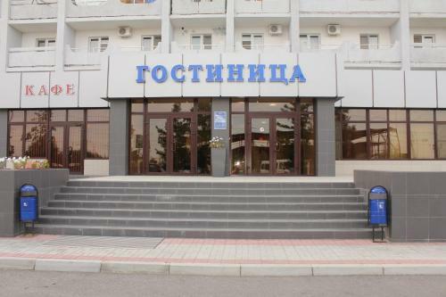 Hotel Airport Astrakhan
