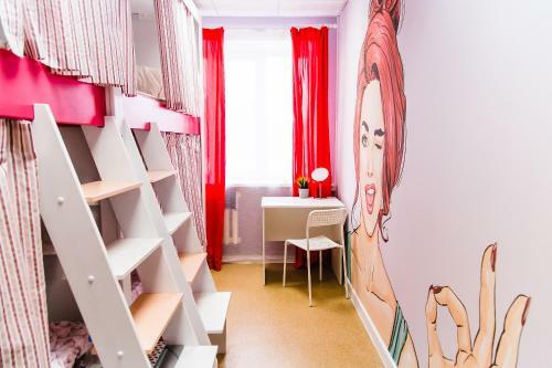 Rus Ufa Hostel