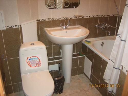 Apartamento ??????????? Kazan Arena