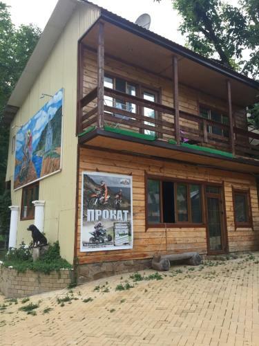 Monastyrskaya Izba
