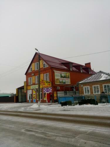 Hostal Guest House Nes