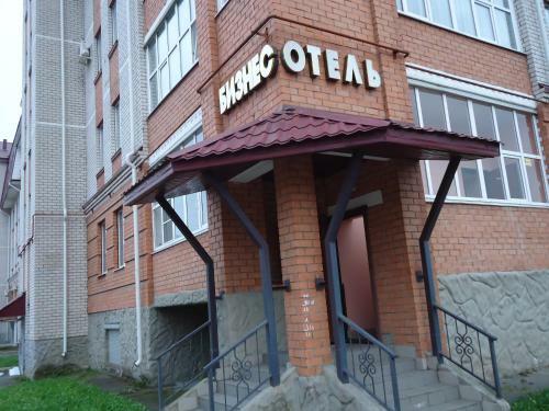 Posada Business Hotel