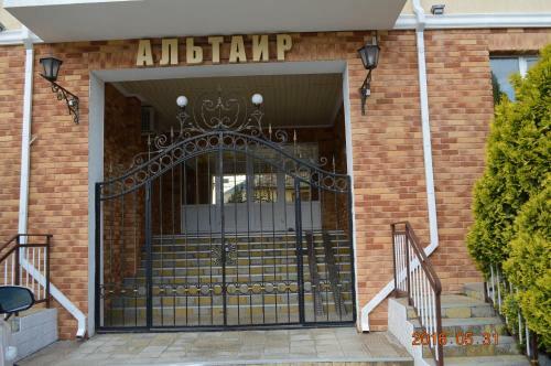 Hotel Altair Guest House