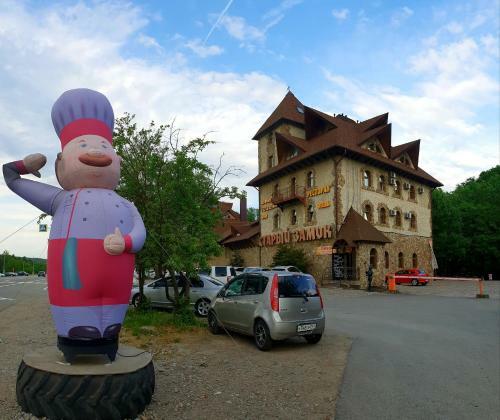 Hotel Stariy Zamok