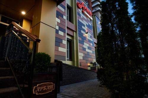 Business Hotel Arbat
