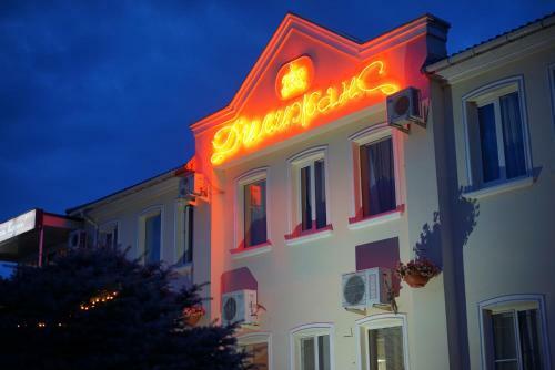 Dilijans Hotel