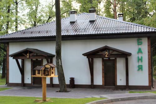 Park Hotel Yasenki