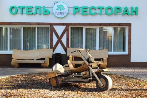 Park Hotel Yasenki