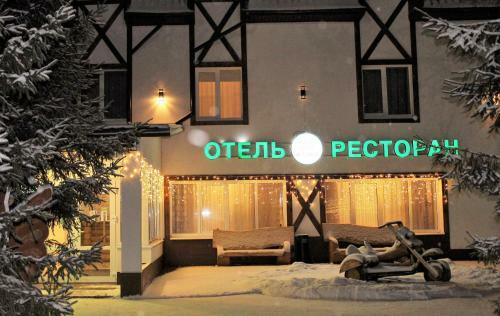 Park Hotel Yasenki