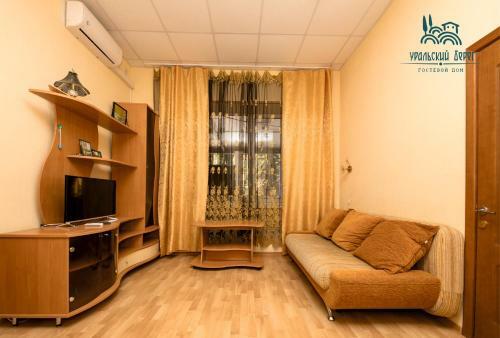 Hostal Uralskiy Bereg Guest House
