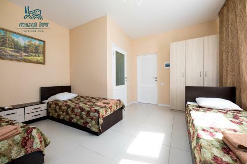 Hostal Uralskiy Bereg Guest House