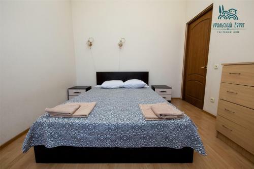 Hostal Uralskiy Bereg Guest House
