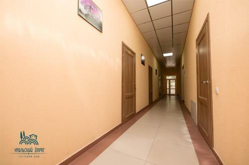 Hostal Uralskiy Bereg Guest House