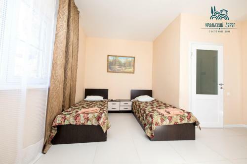 Hostal Uralskiy Bereg Guest House