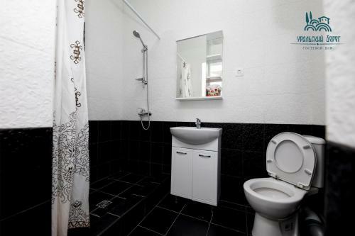 Hostal Uralskiy Bereg Guest House