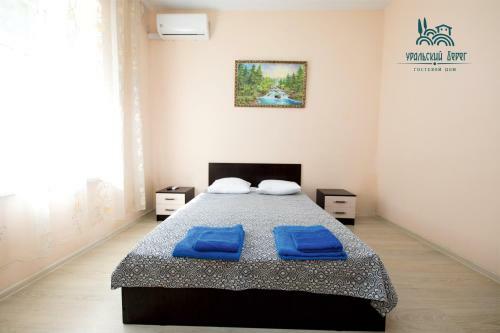 Hostal Uralskiy Bereg Guest House