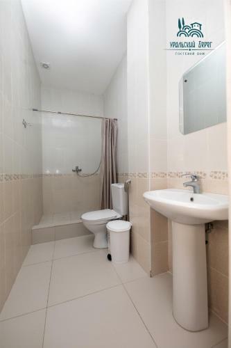 Hostal Uralskiy Bereg Guest House